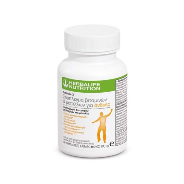 Formula 2 Vitamin & Mineral Complex Men Herbalife