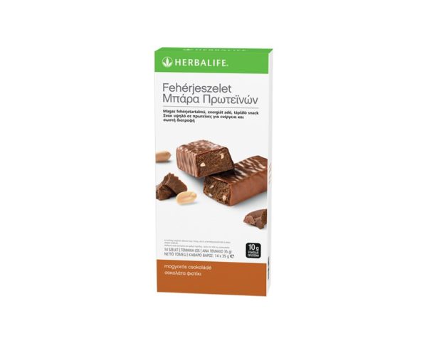 Μπάρες Πρωτεΐνης Herbalife Γεύση Σοκολάτα Φυστίκι